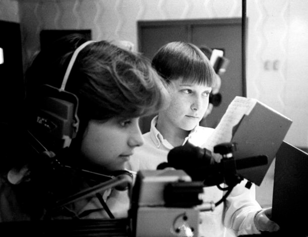 Loading Image